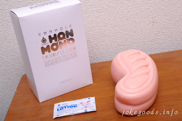 次世代HOLE HON-MONO ホンモノ 人工皮膚 - 次世代HOLE HON-MONO ホンモノ 人工皮膚