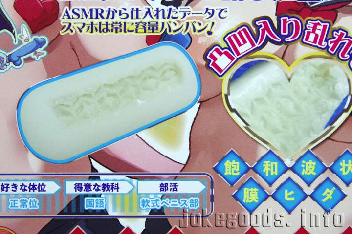 ブルーの内部構造